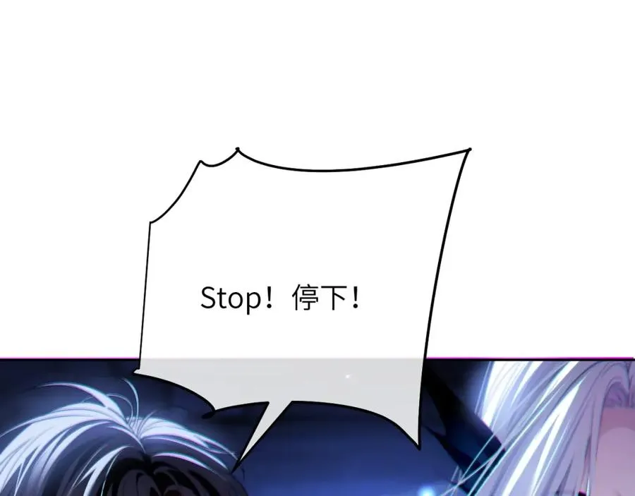 第30话 妒火难抑的莱茵40