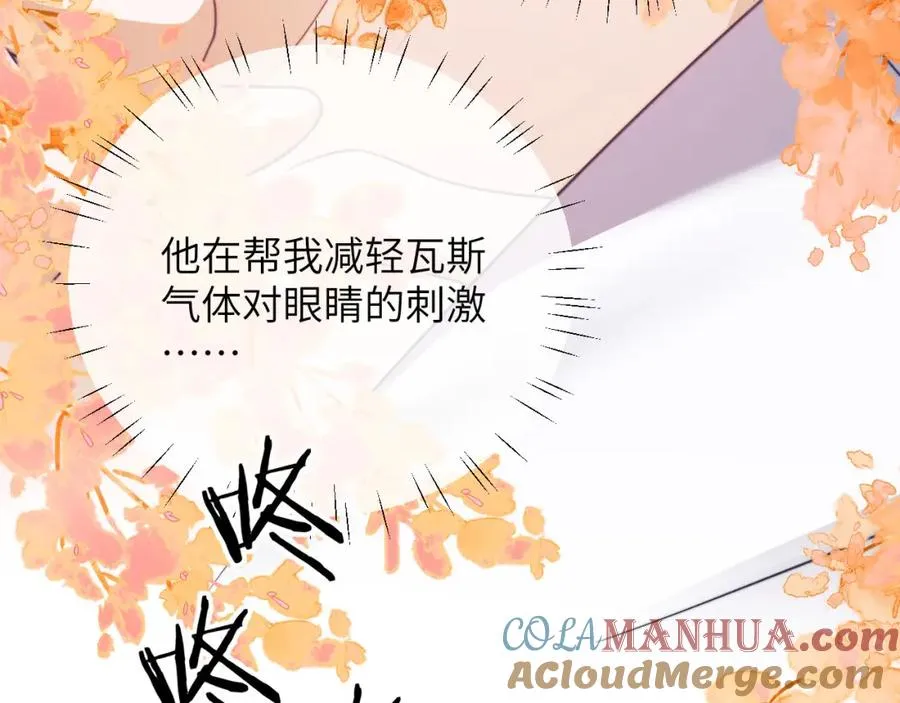 第22话 遭遇海盗！？69