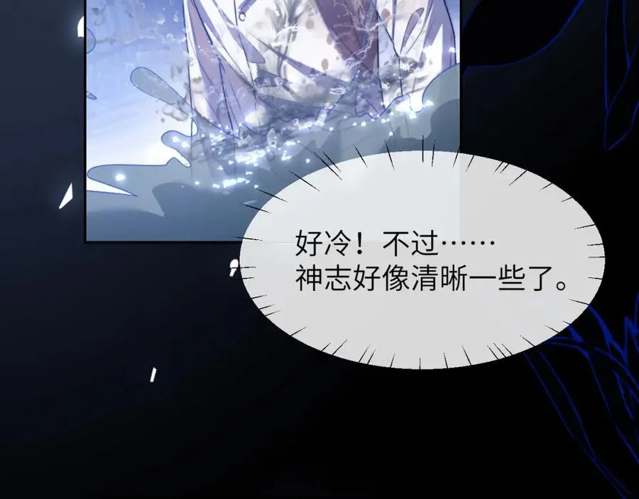 第25话 人鱼为我甘愿被捕62