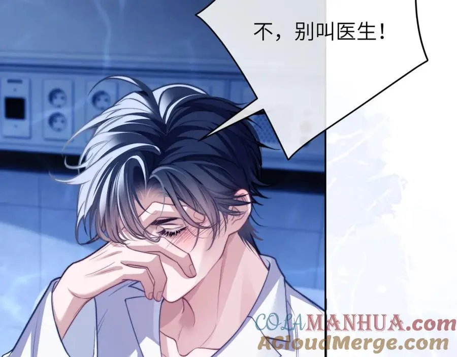 第19话 被威胁了！12
