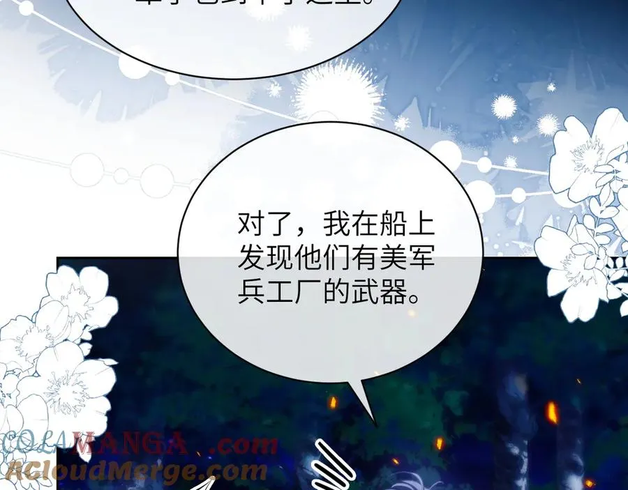 第43话 无暇顾及66