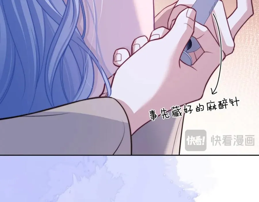 第17话 给你我的所有43