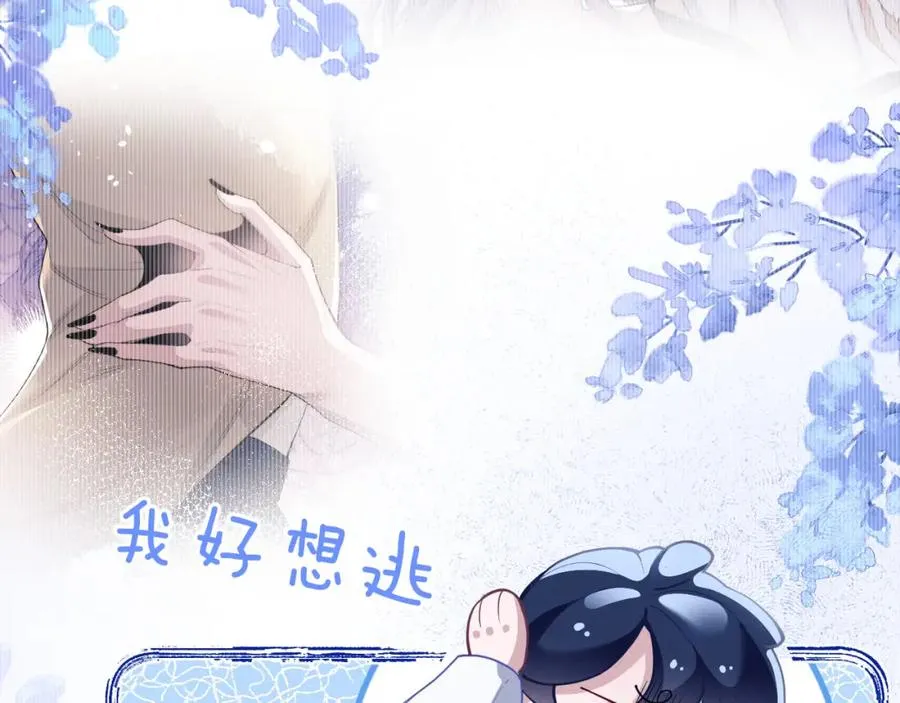 第10话 无法拒绝这条鱼19