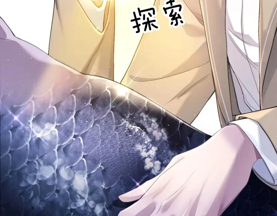 第1话 夜煞人鱼86