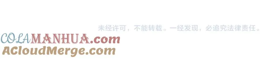 第35话 莱茵居然对我这样？！81