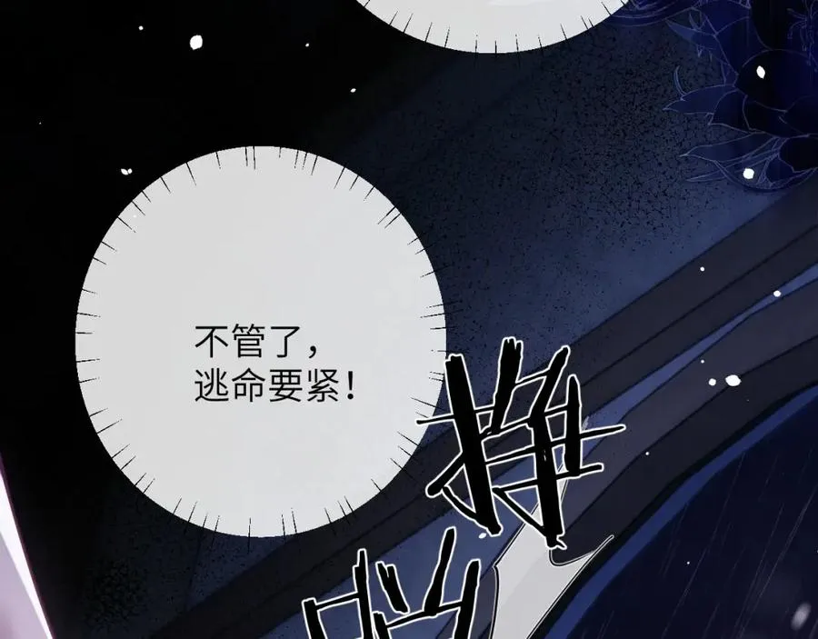 第6话 突然出现的人鱼？！67