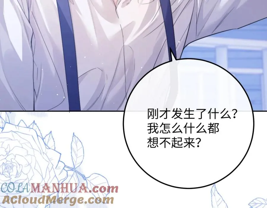 第5话 为何对他有想法？24