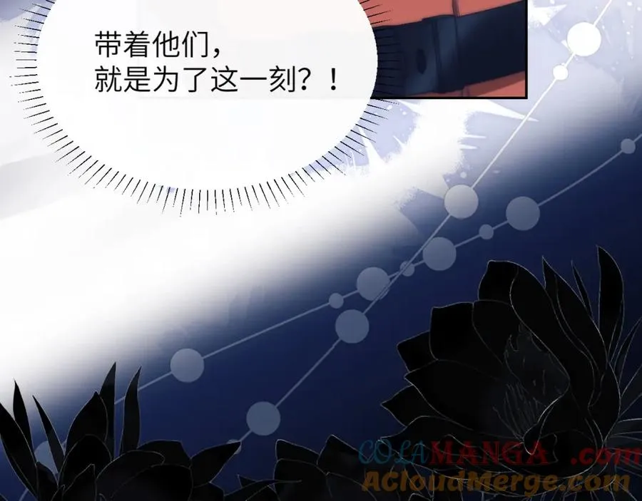 第40话 被人鱼包围，陷入危机30