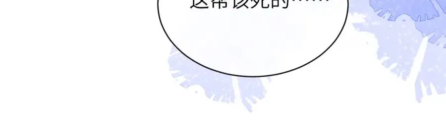 第30话 妒火难抑的莱茵10