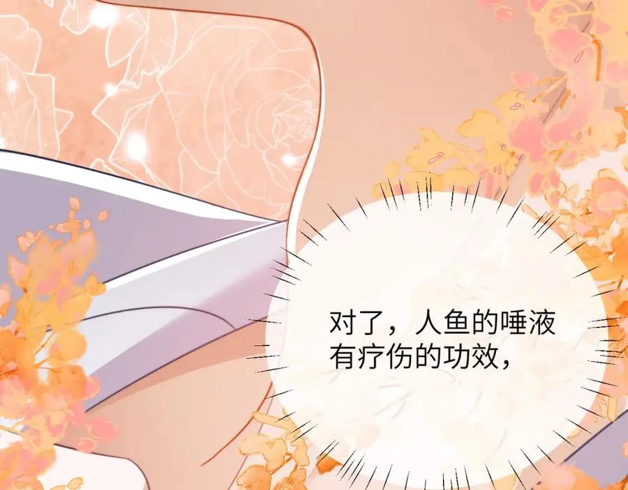 第22话 遭遇海盗！？68
