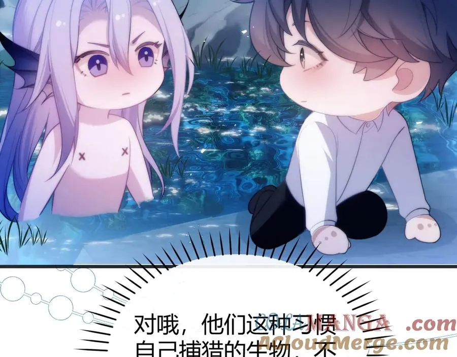 第51话 就像幽会一样9