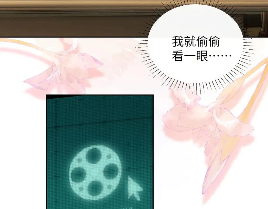 特典01 尘封的回忆14