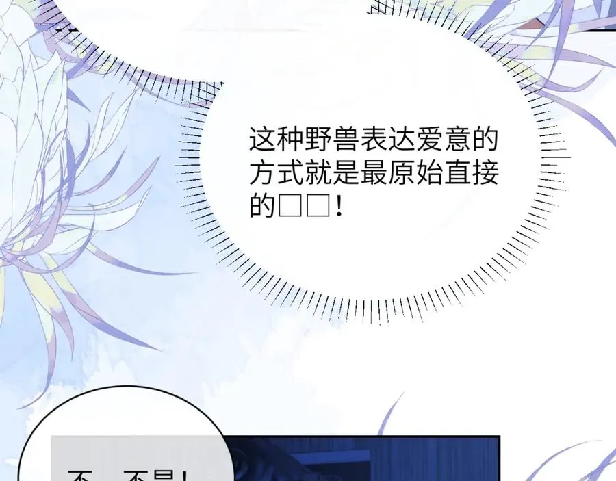 第28话 我要吃��你31