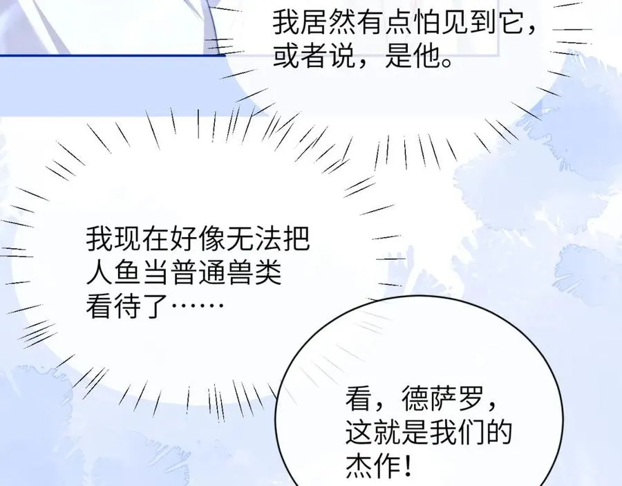 第12话 同类11