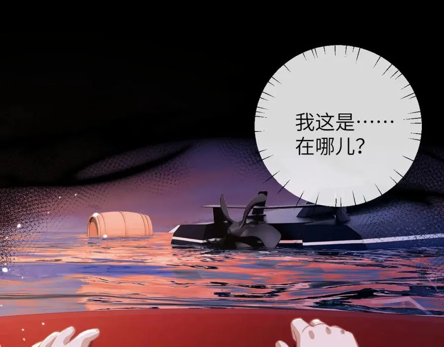 第15话 初遇26