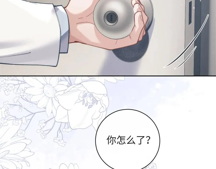 第9话 带我去见阿伽雷斯!15