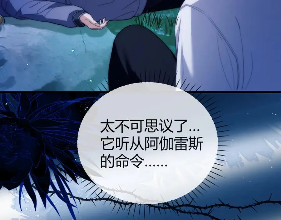 第49话 巨蜥71