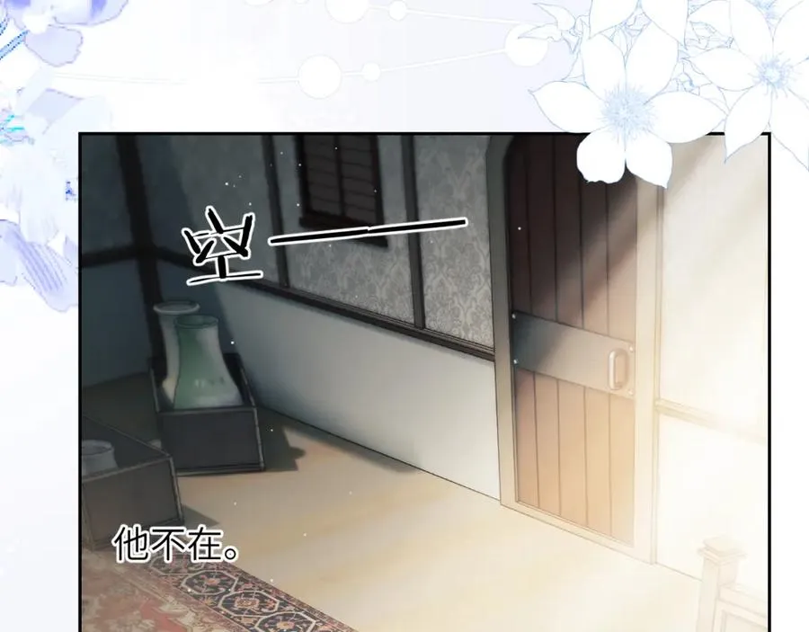 第38话 不该招惹他！5