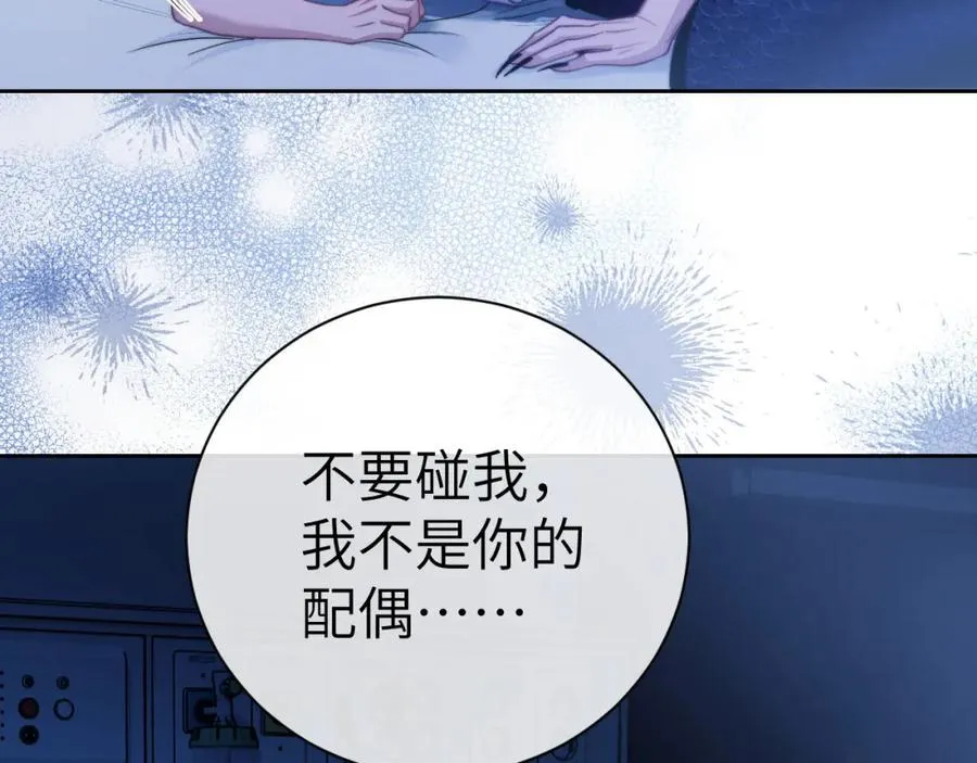 第16话 人鱼的要求17