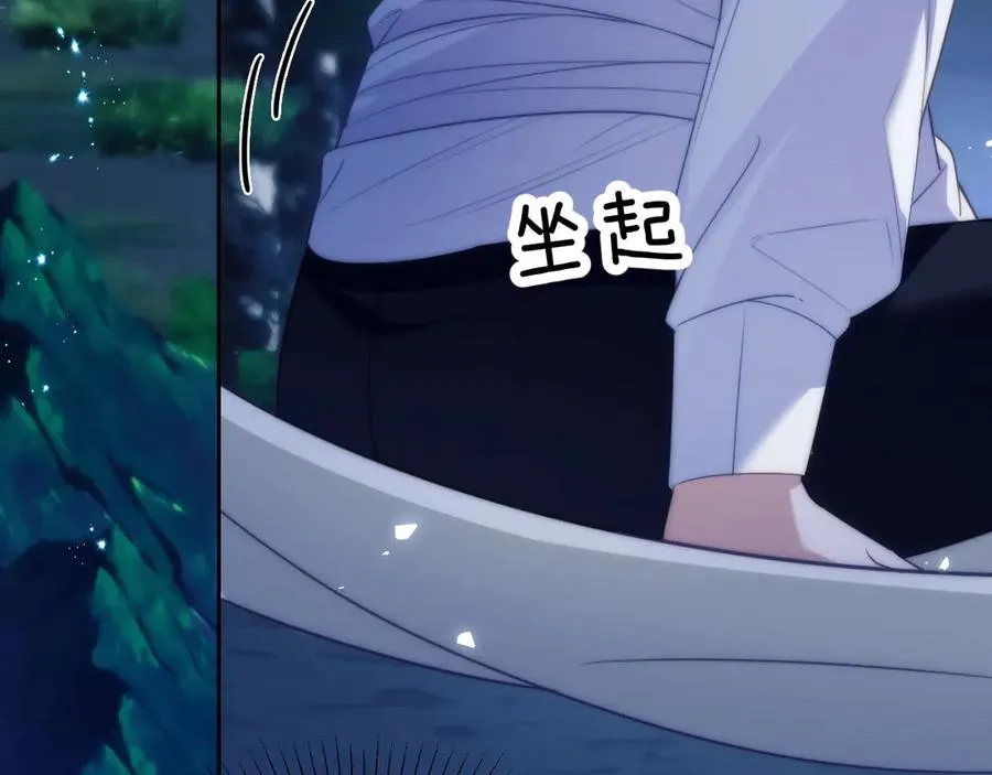 第44话 重逢16