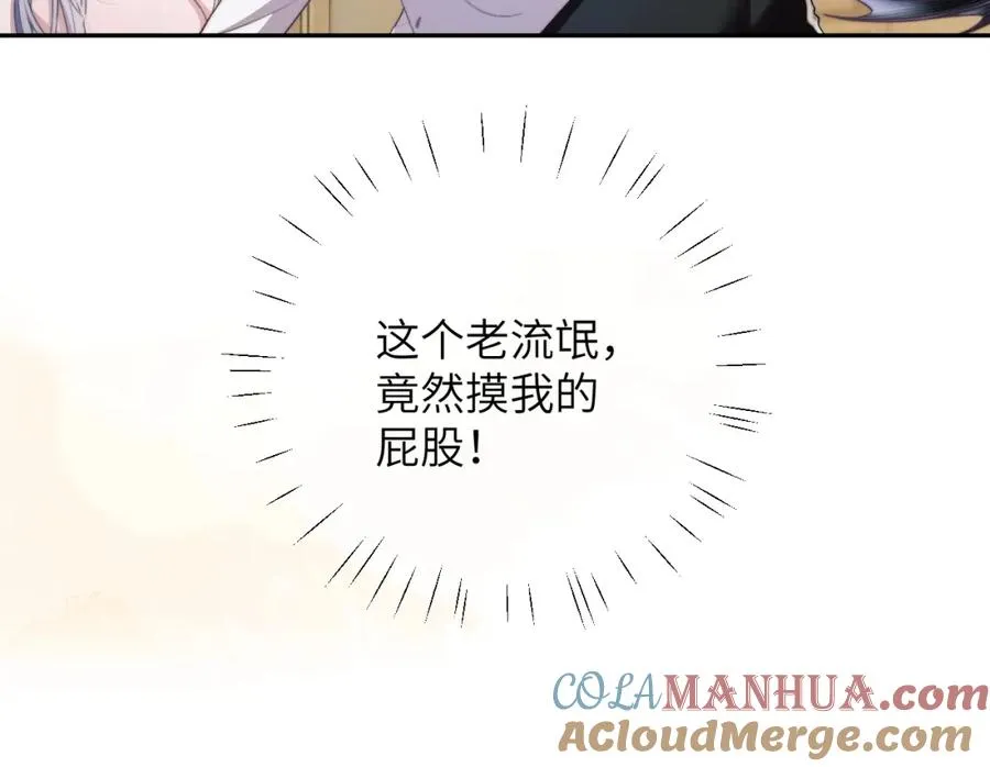 第21话 离奇的美梦92