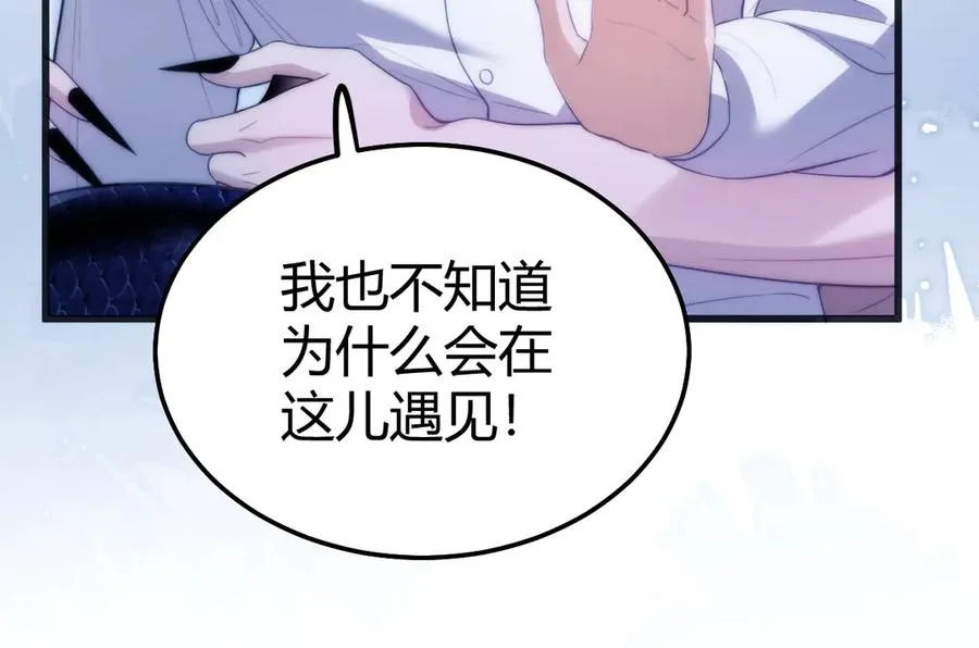 第50话 给自己挖坑22
