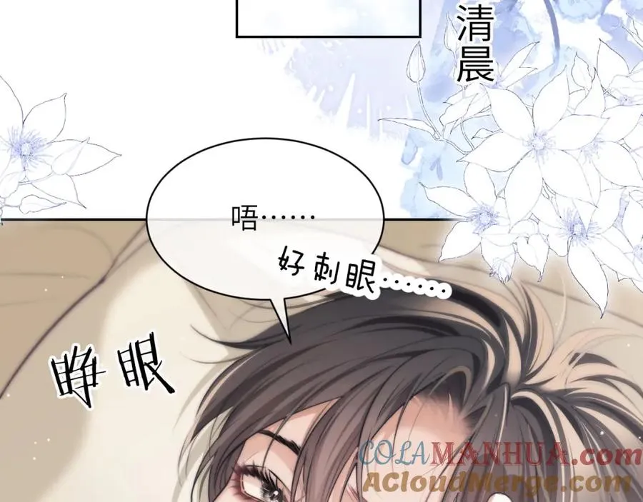 第37话 治疗的方式60