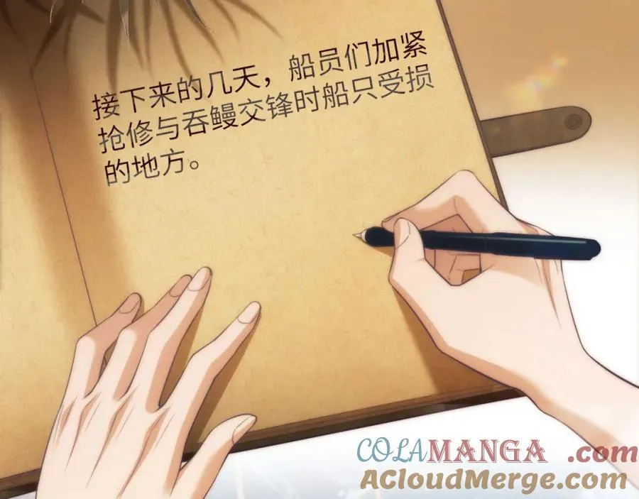 第39话 前往人鱼岛30