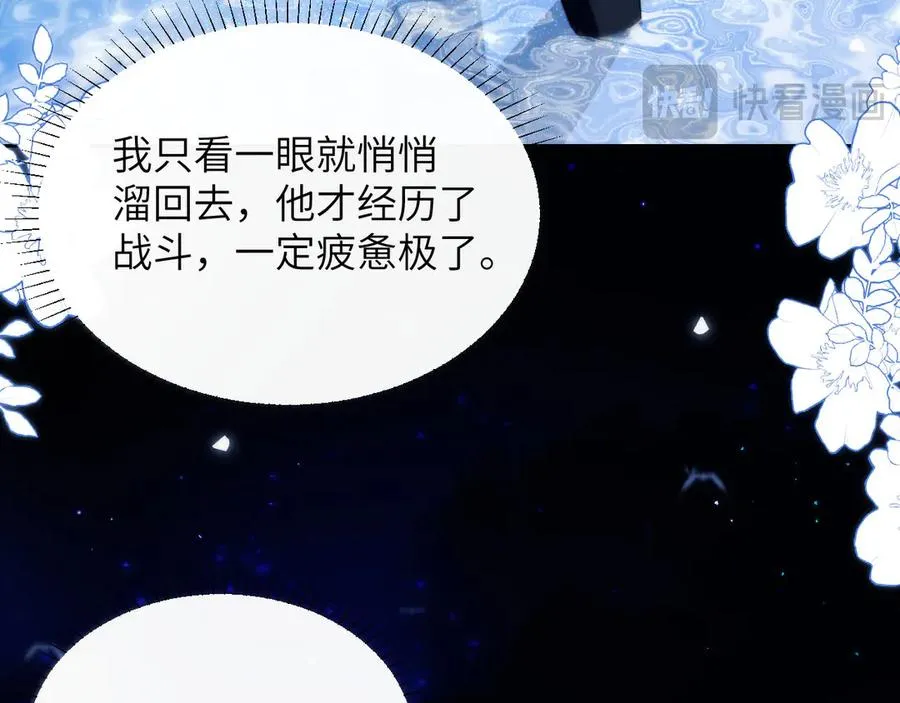 第44话 重逢43