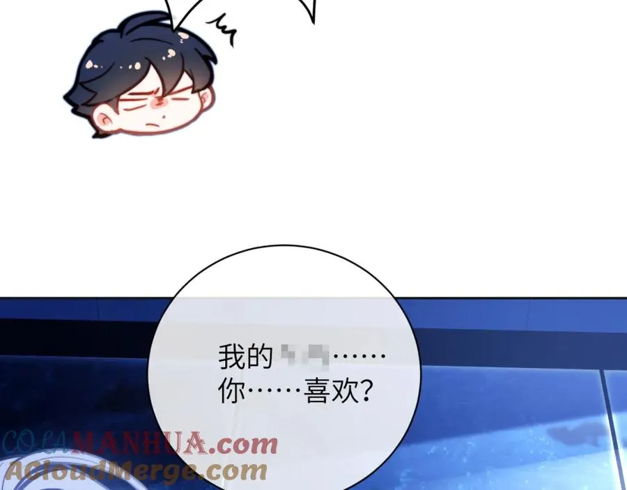第17话 给你我的所有6