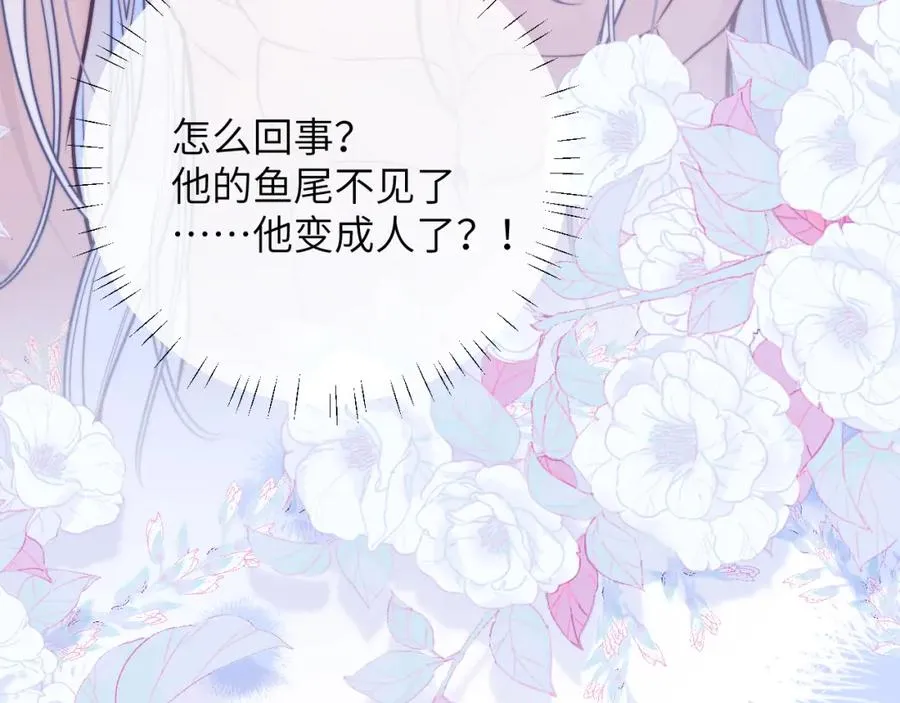 第18话 追到我梦里来了73