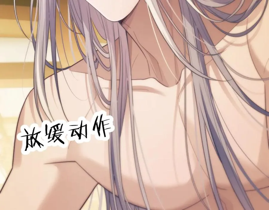 第37话 治疗的方式46