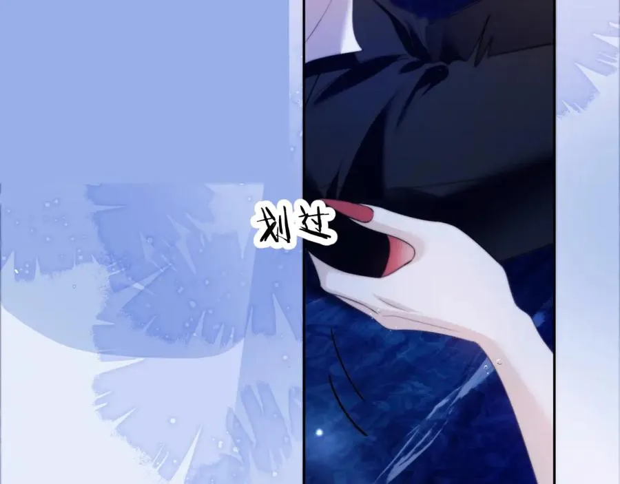 第33话 被人鱼包围了？！49