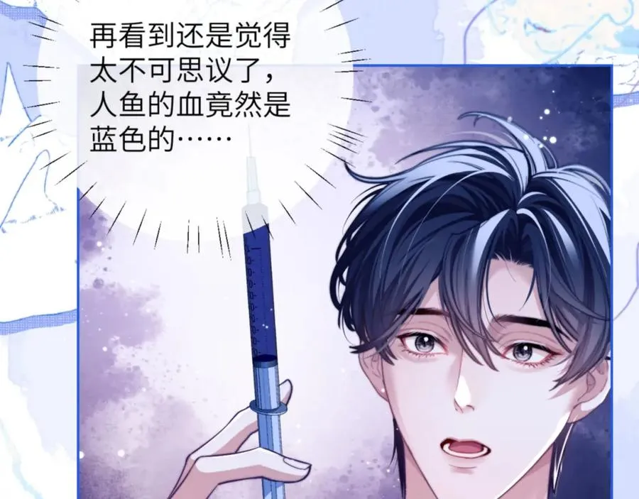 第17话 给你我的所有16
