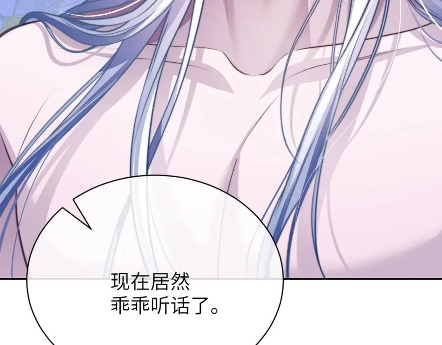 第19话 被威胁了！31
