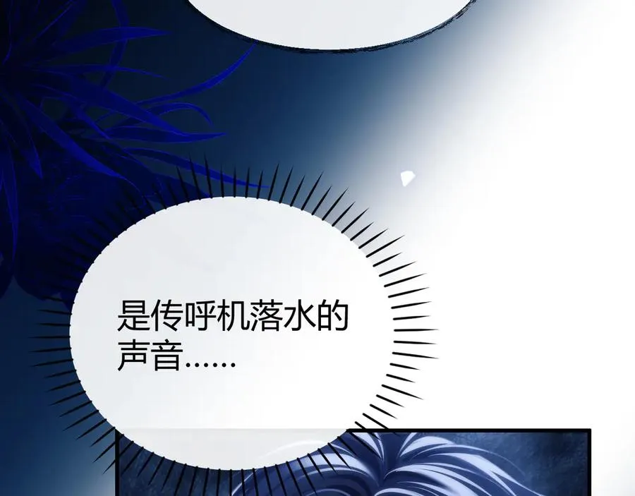 第48话 机遇与危机40