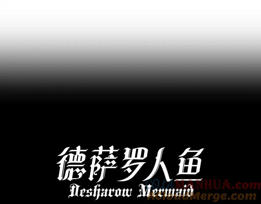 第4话 谁驯服了谁8