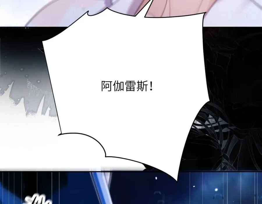 第32话 德萨罗霸气救夫！73
