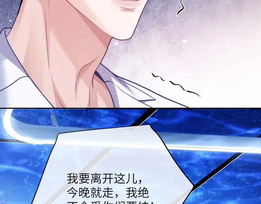 第19话 被威胁了！67