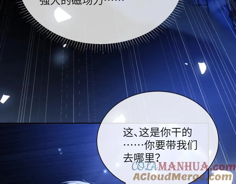 第29话 人鱼要带我回老家？45