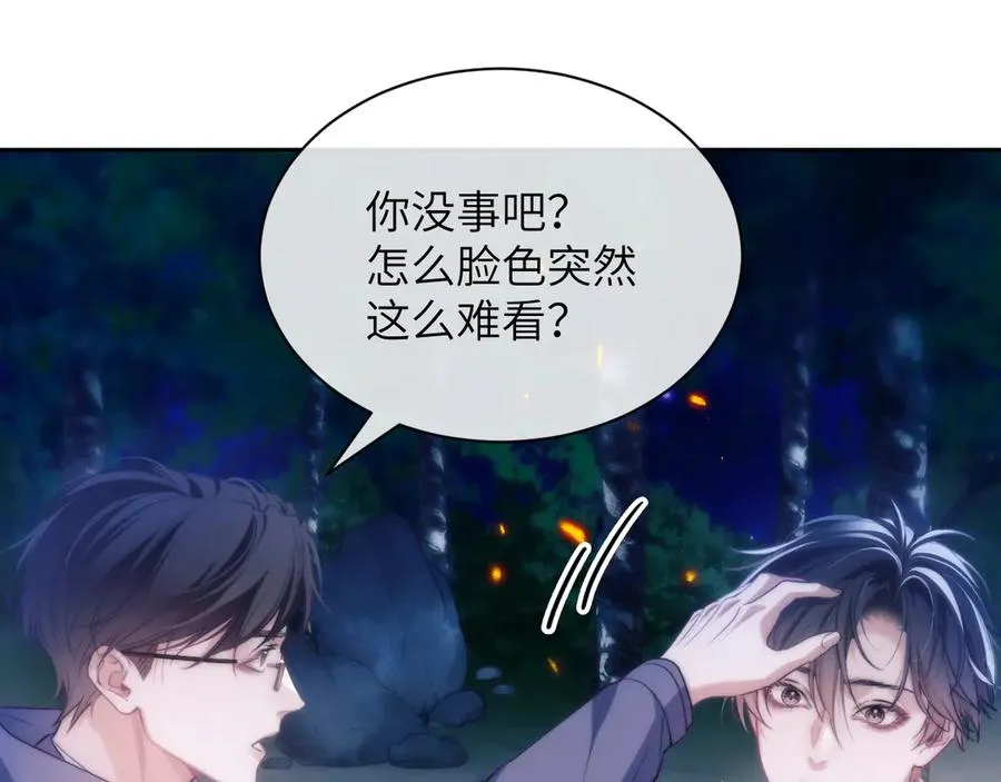 第43话 无暇顾及61