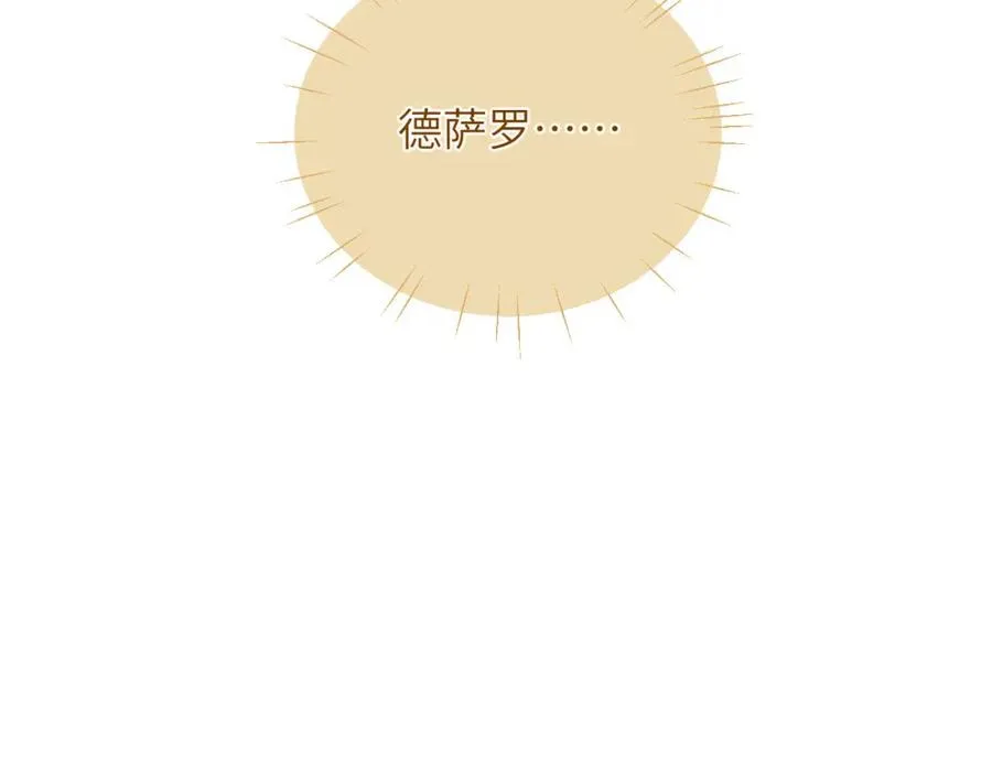 第23话 人鱼入海还会回来吗？55