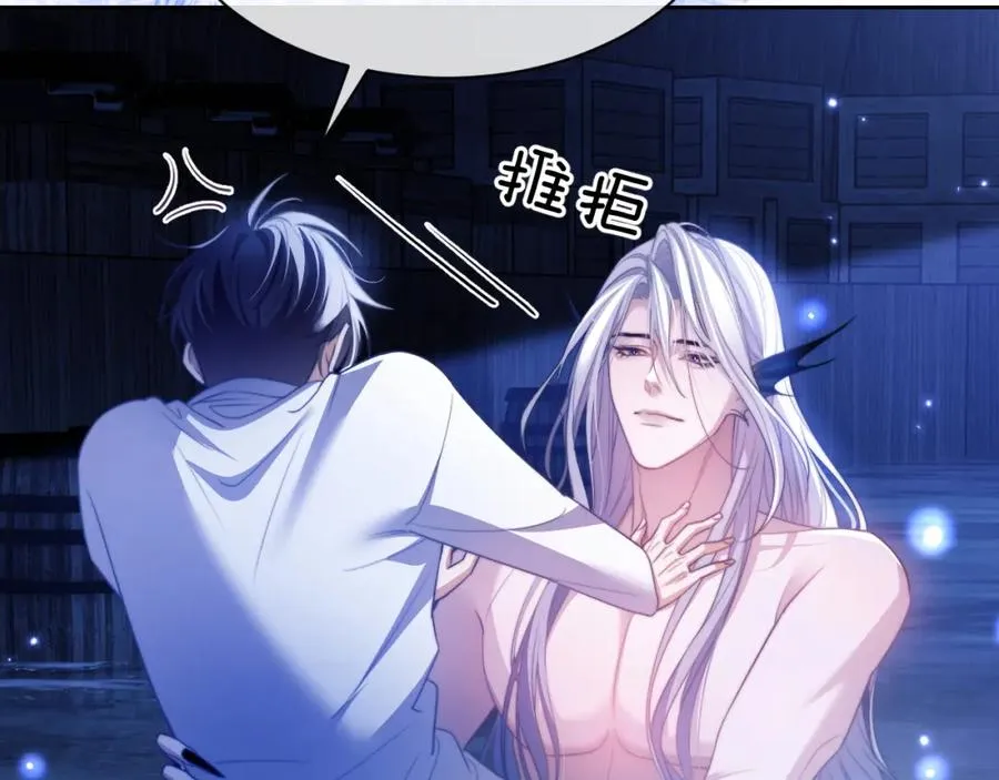 第29话 人鱼要带我回老家？74