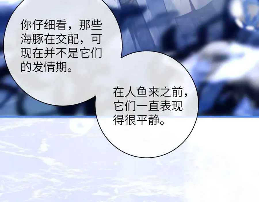 第9话 带我去见阿伽雷斯!75