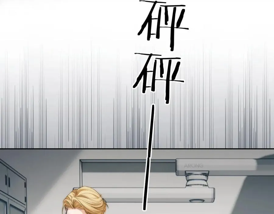 第11话 纠正人鱼爱情观58