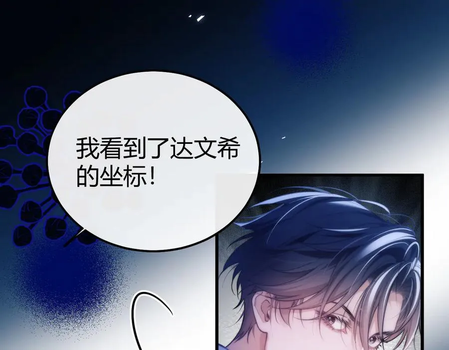 第48话 机遇与危机47