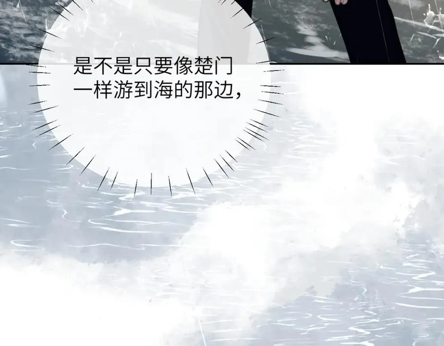 第19话 被威胁了！98