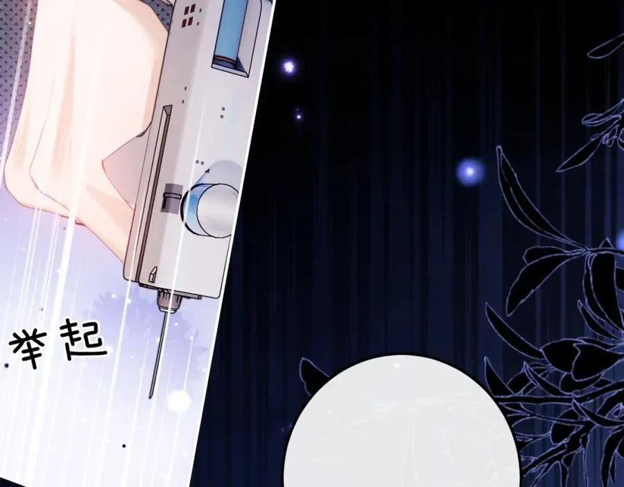 第4话 谁驯服了谁50