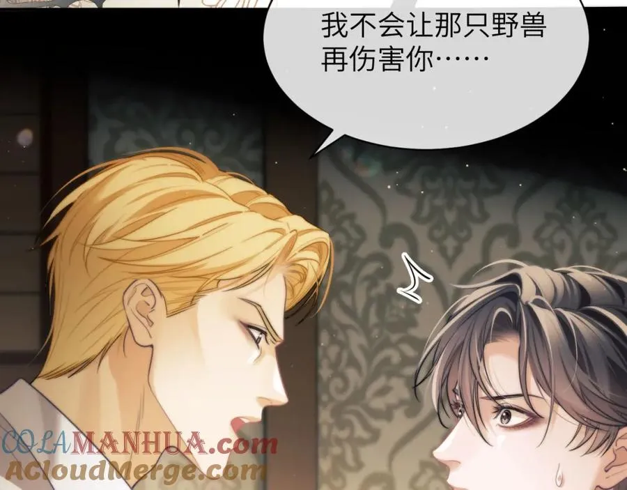 第35话 莱茵居然对我这样？！57