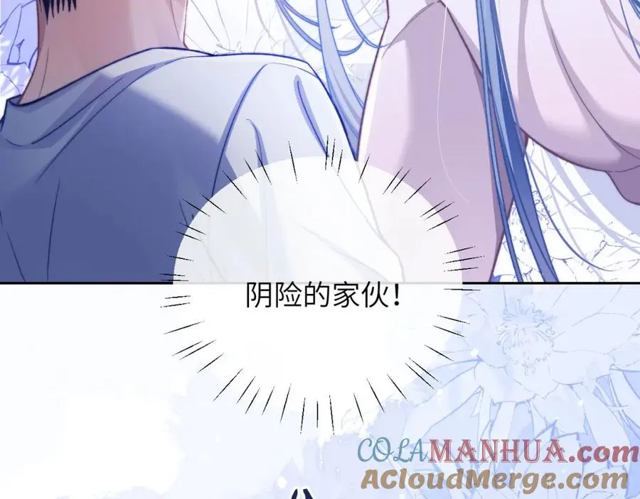 第16话 人鱼的要求42